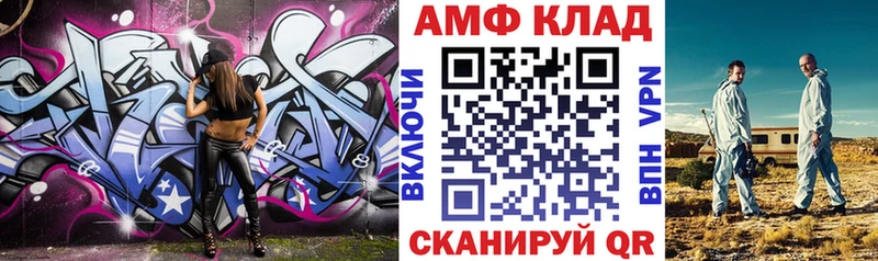 Амфетамин Premium  Купить где  Дмитриев 