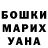 ГАШИШ Premium SHIRLEY GAHLER