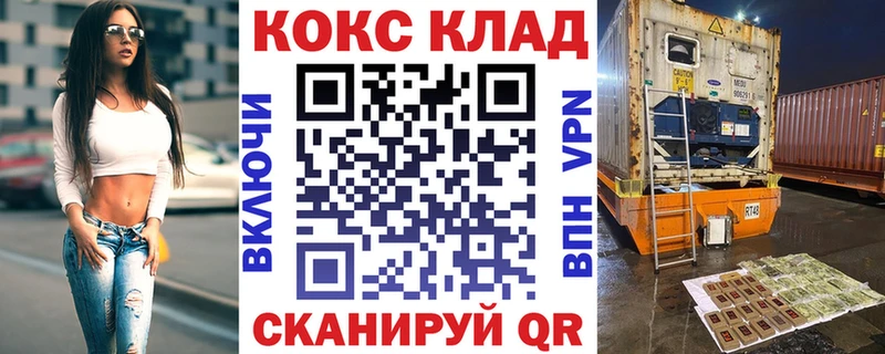 Купить закладки  Дмитриев  Cocaine Эквадор 