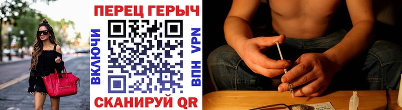 Героин гречка  Купить  Дмитриев 
