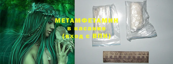 марихуана Касимов