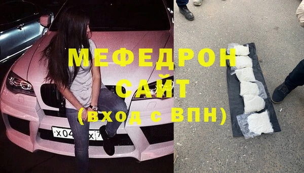 шишки Карпинск