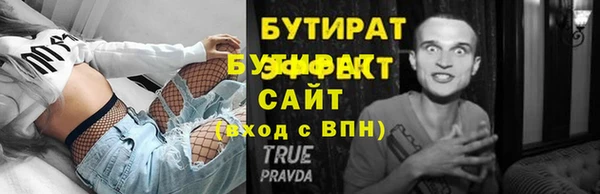 шишки Карпинск