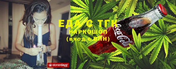 шишки Карпинск
