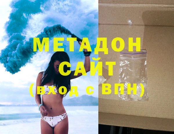 метадон Карталы