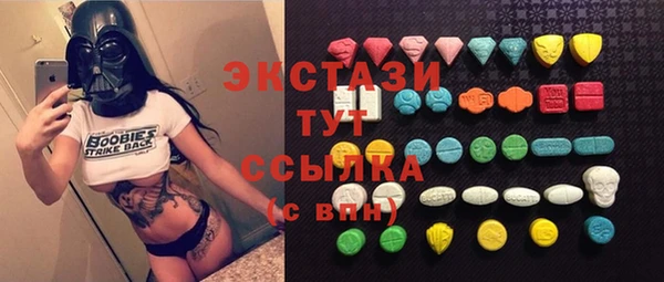 шишки Карпинск