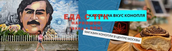 шишки Карпинск