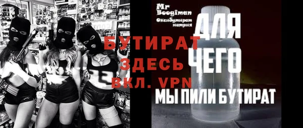 шишки Карпинск