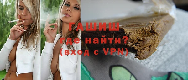 шишки Карпинск