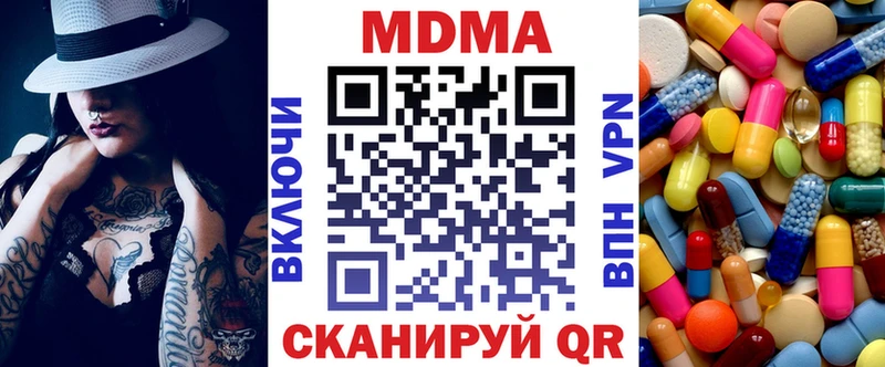 Купить  Дмитриев  МДМА молли 