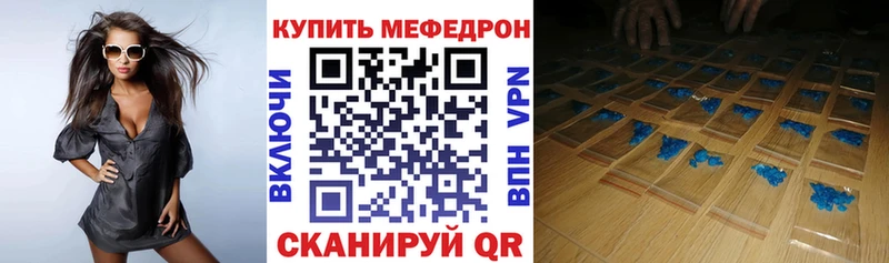Купить закладки  Дмитриев  Мефедрон мука 
