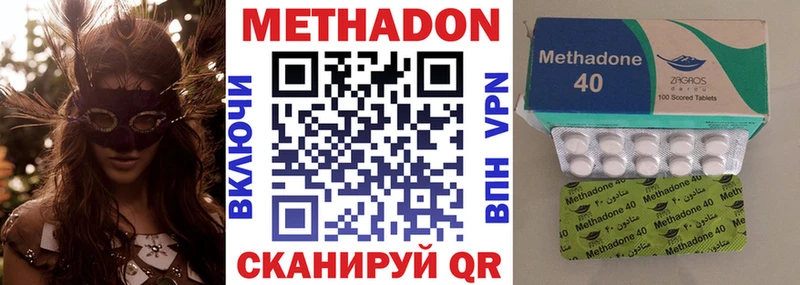 Купить  Дмитриев  МЕТАДОН VHQ 
