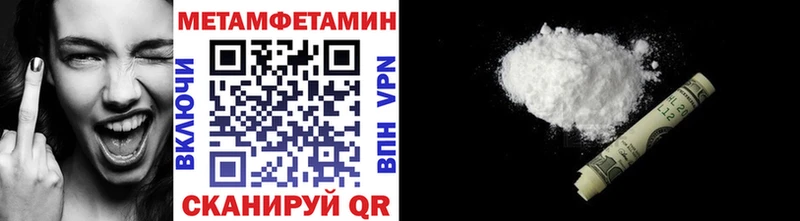 Первитин Декстрометамфетамин 99.9%  Купить где  Дмитриев 