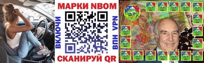 Купить  Дмитриев  Наркотические марки 1,5мг 