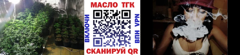 Дистиллят ТГК вейп Купить где Дмитриев